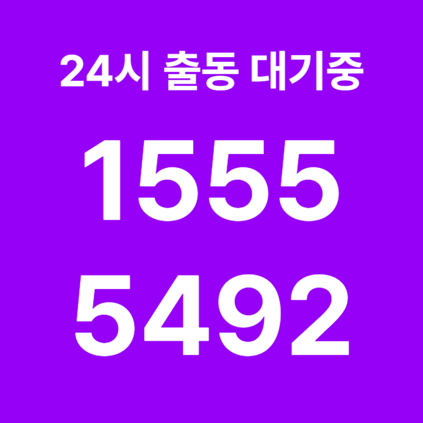 양천구싱크대막힘