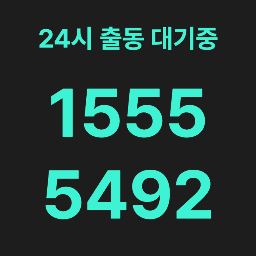 양천구변기막힘